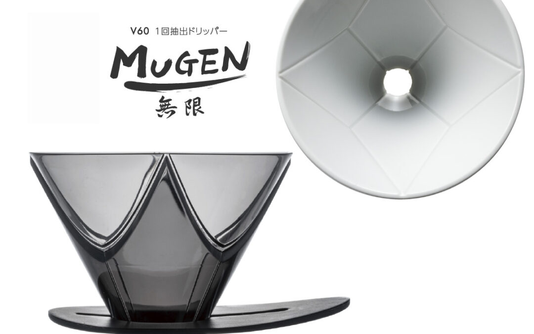 HARIO MUGEN One Pour Dripper